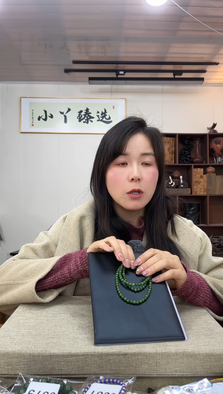 【闪购商品】木0984鹅料0.6串木木木木