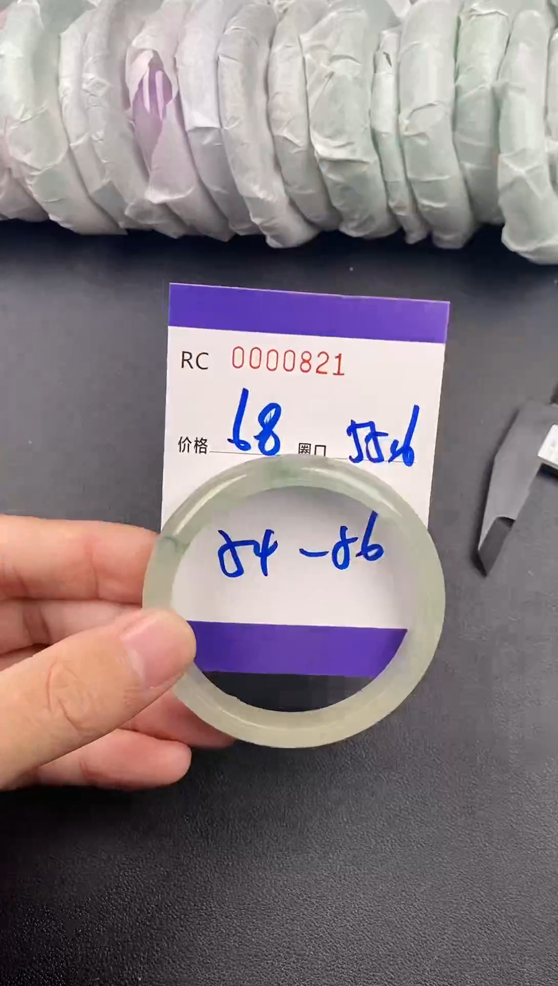 未镶嵌手镯翡翠手镯0821