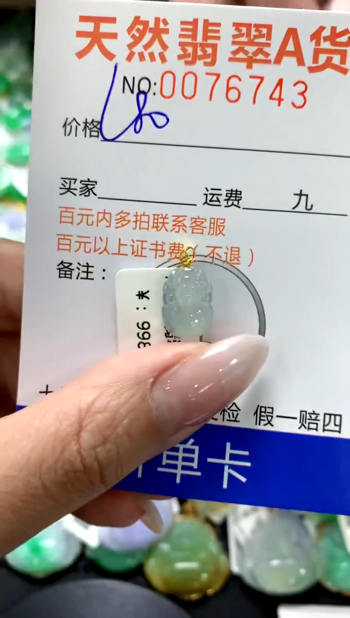 翡翠18K金镶嵌颈饰1111111111111111