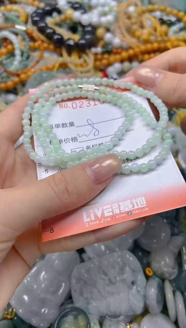 颈饰未镶嵌翡翠闪购0231070