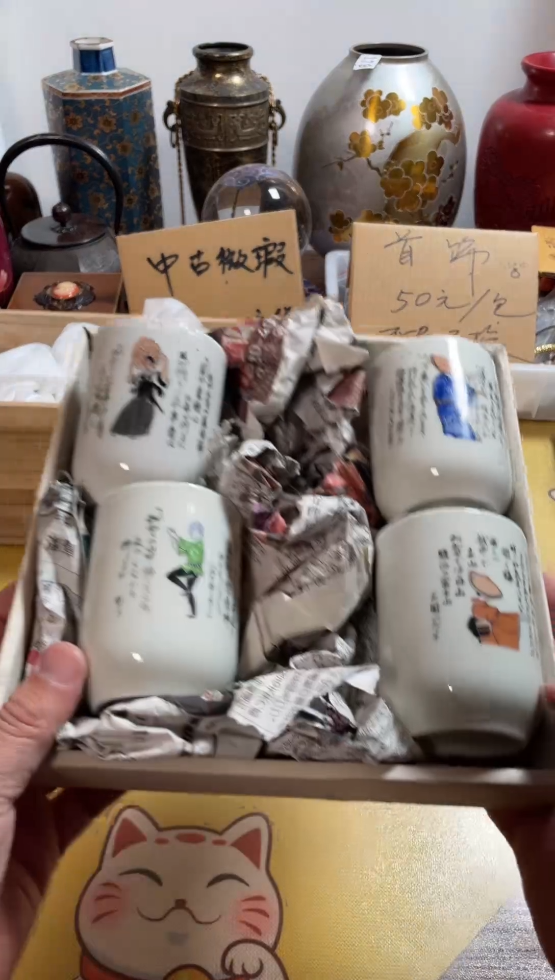 【闪购商品】573中古商品默认微霞4只