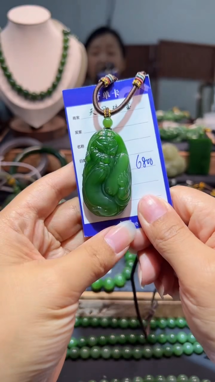 和田玉（碧玉）未镶嵌颈饰1