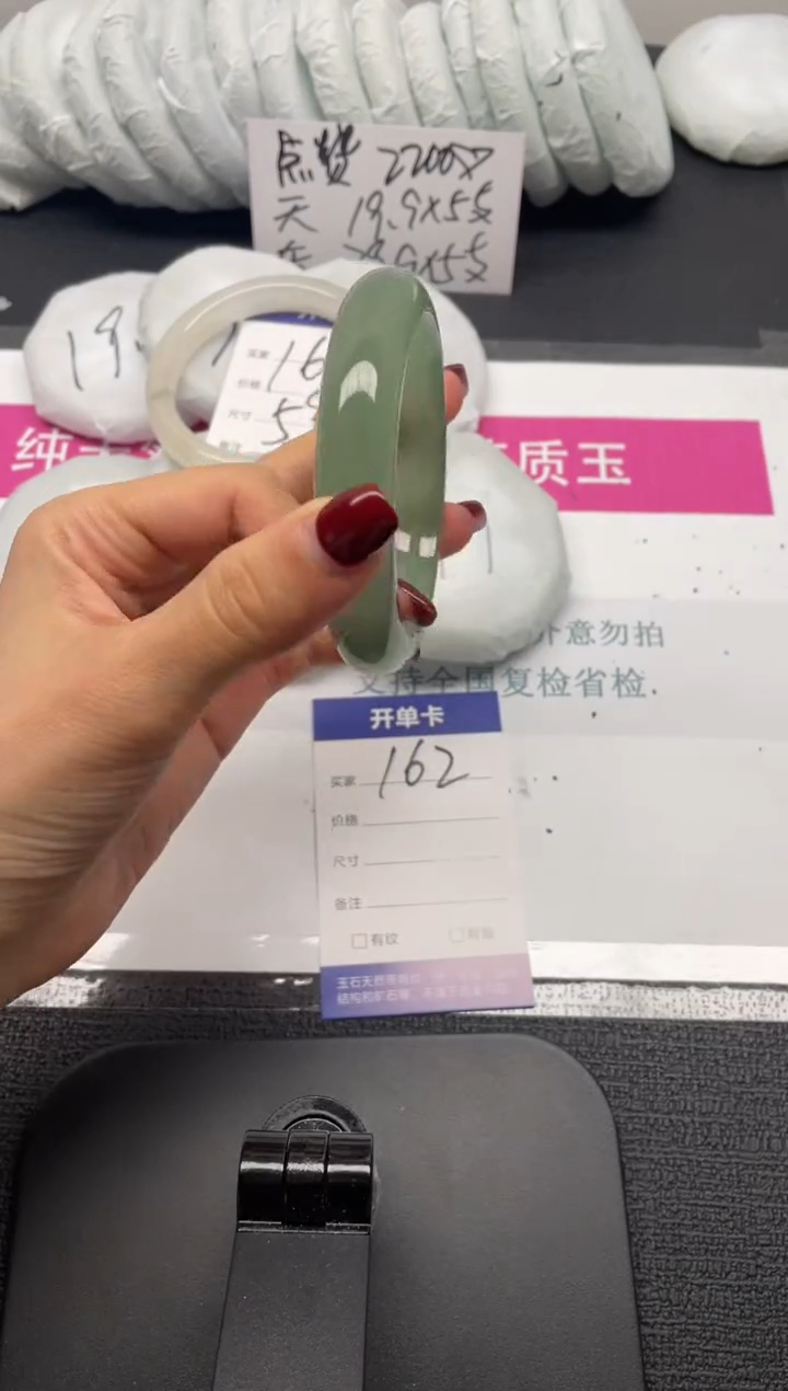 未镶嵌手镯石英质玉162-58