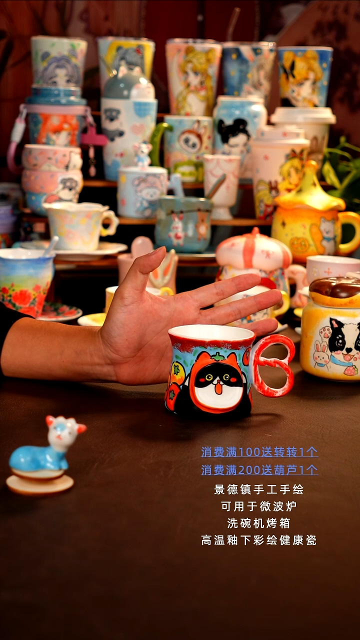 景德镇手工手绘杯杯