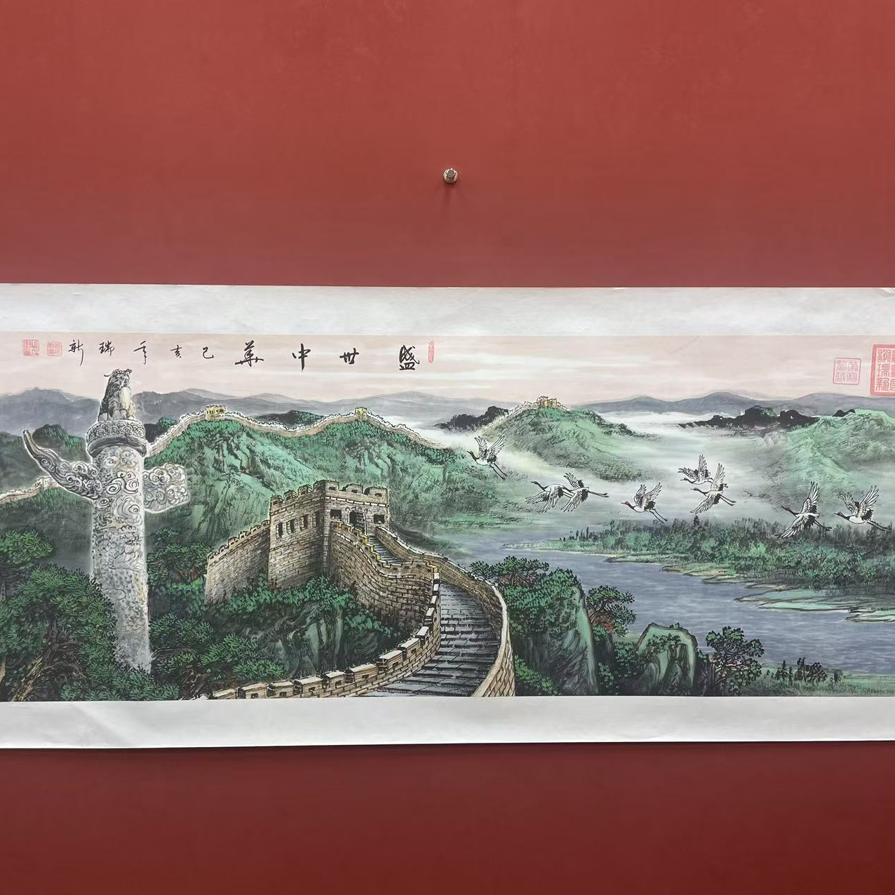 谢瑞新作品 盛世中华 小六尺