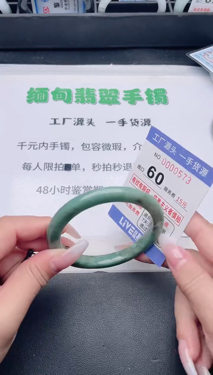 未镶嵌手镯翡翠翡翠手镯未镶嵌