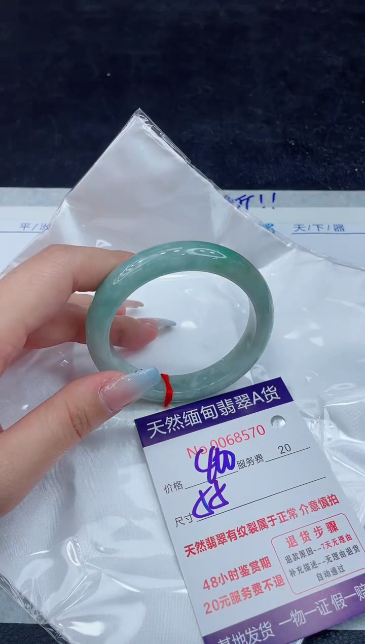 【闪购商品】翡翠手镯未镶嵌111111111111