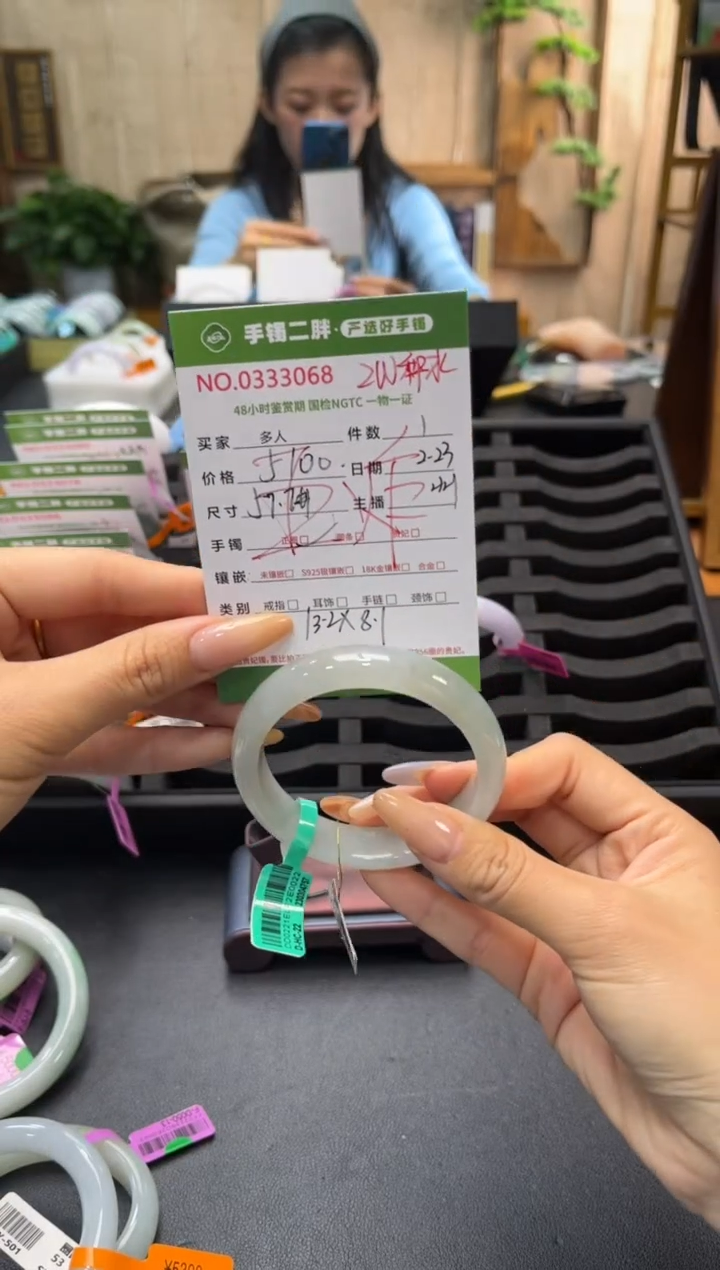 【闪购商品】翡翠手镯未镶嵌多人