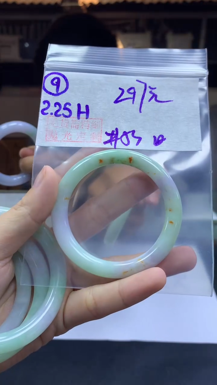 【闪购商品】定制翡翠未镶嵌9手镯53纹+297元+拍一发一