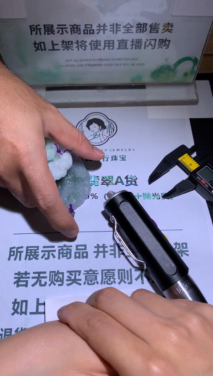 未镶嵌定制翡翠雨****~-毛货-不退不换-