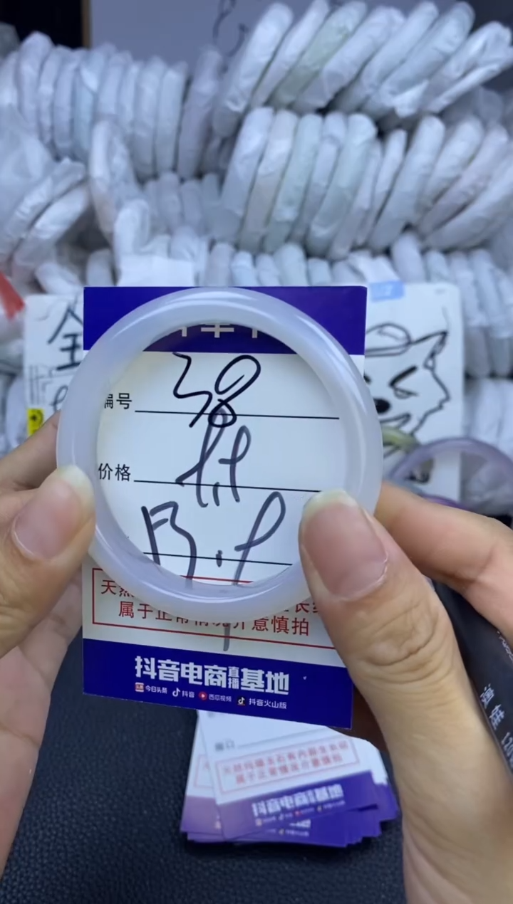 手镯玛瑙/玉髓未镶嵌38