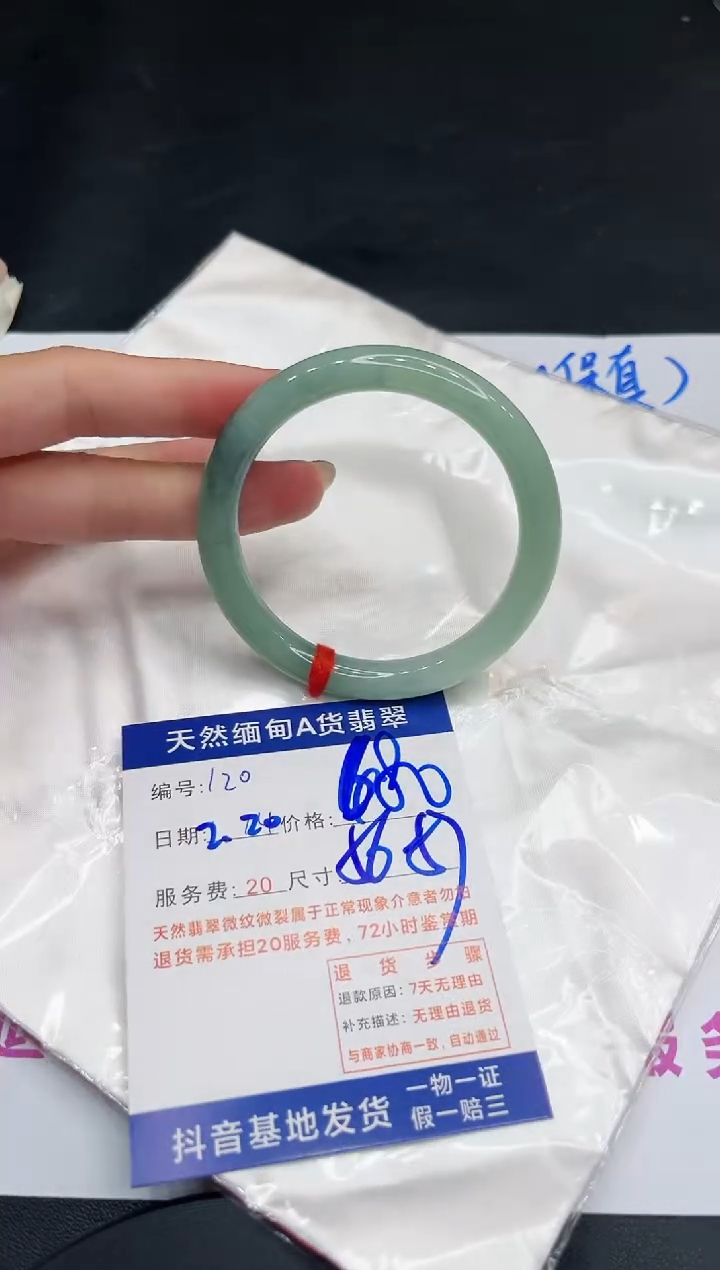【闪购商品】翡翠手镯未镶嵌11111111