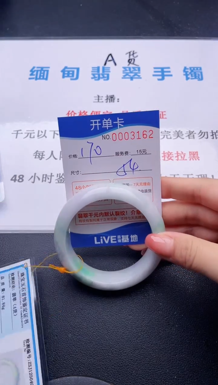 62拍哪个图片就是发哪个