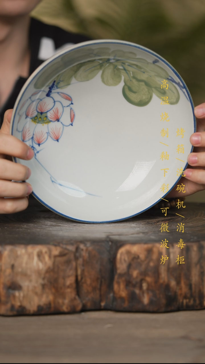 瓷片景德镇高温釉下彩可微波烤箱洗碗机
