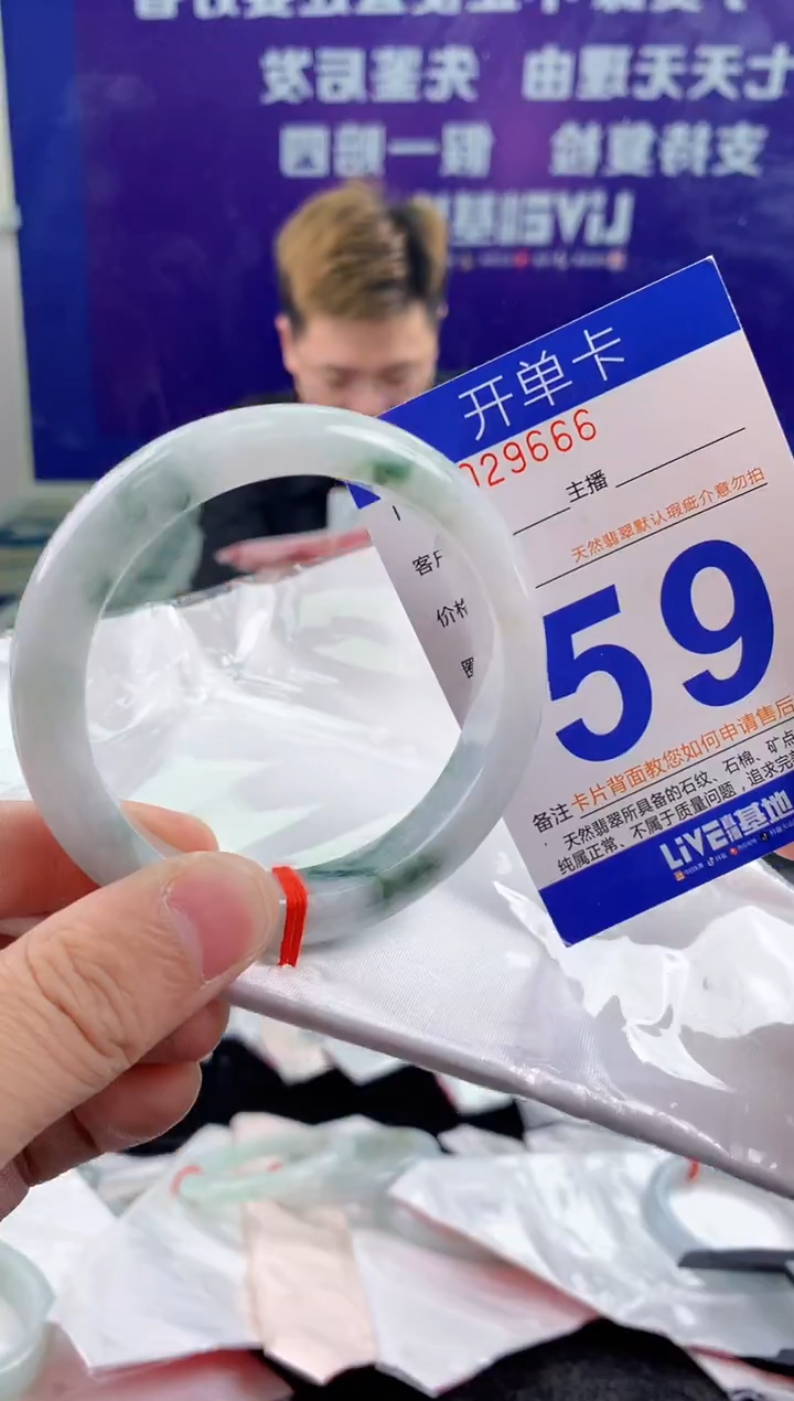 未镶嵌手镯翡翠AAAAAAAAAAAA