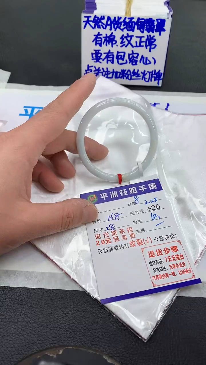 【闪购商品】翡翠手镯未镶嵌11111111111