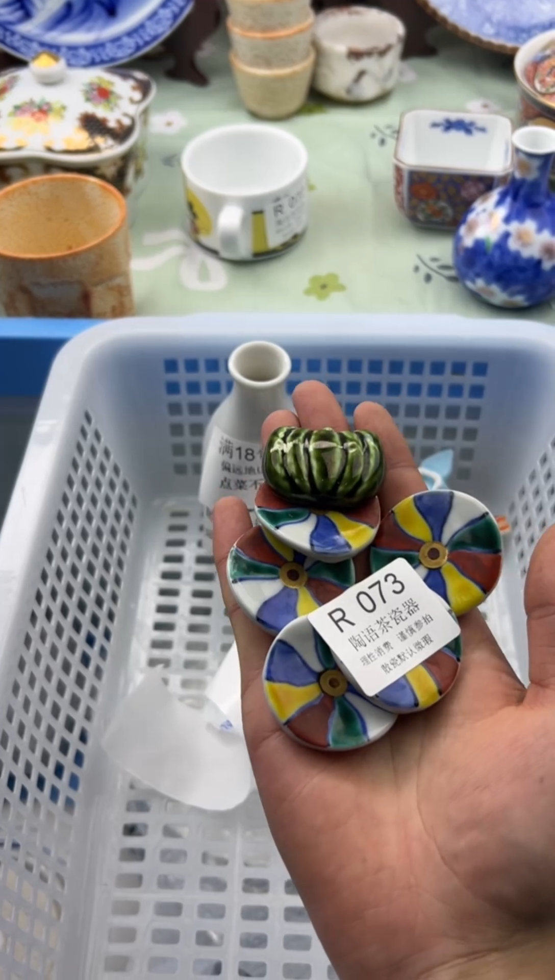 瓷片又*村        R073