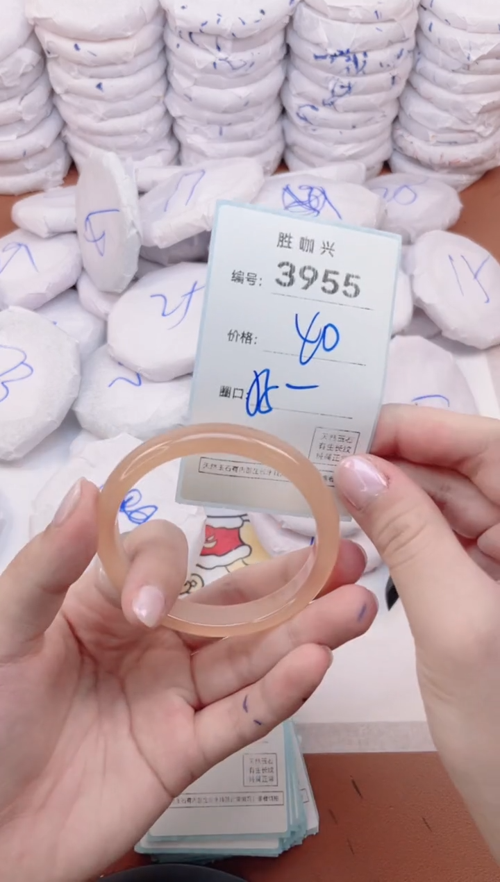 【闪购商品】玛瑙/玉髓手镯未镶嵌3955