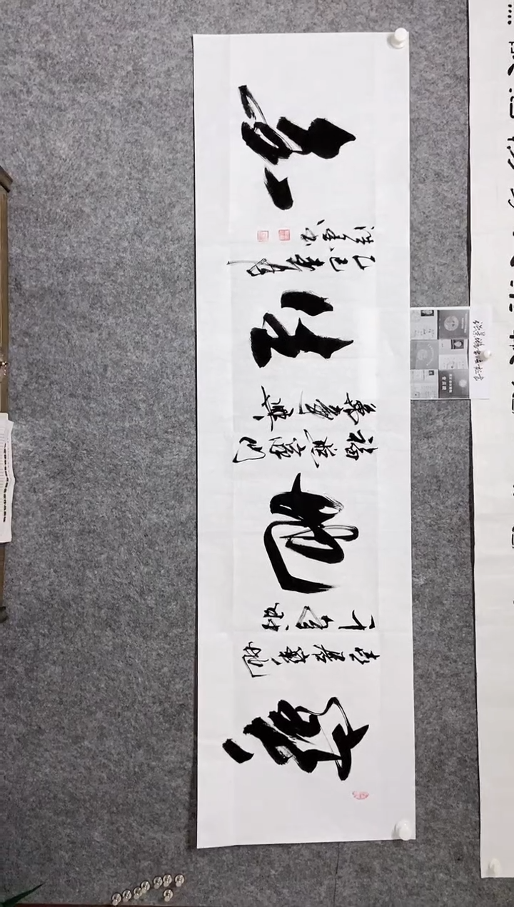 【闪购商品】书法宣纸作品老师亲笔