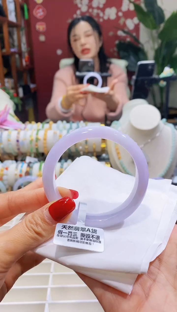 【闪购商品】翡翠手镯未镶嵌27粉紫5556/12.0*7.8