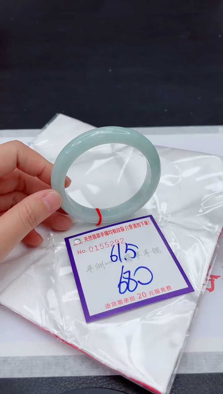 未镶嵌手镯翡翠111111