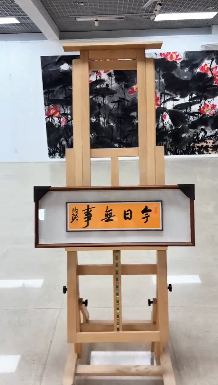 【闪购商品】书法L-伯老师书法作品 