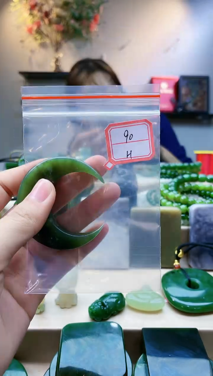 【闪购商品】和田玉挂件未镶嵌1