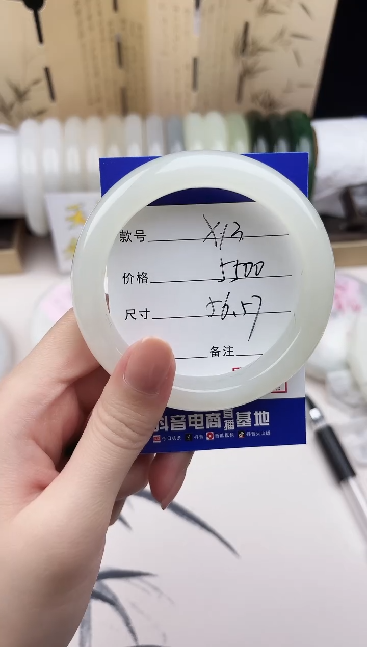 【闪购商品】和田玉手镯未镶嵌13