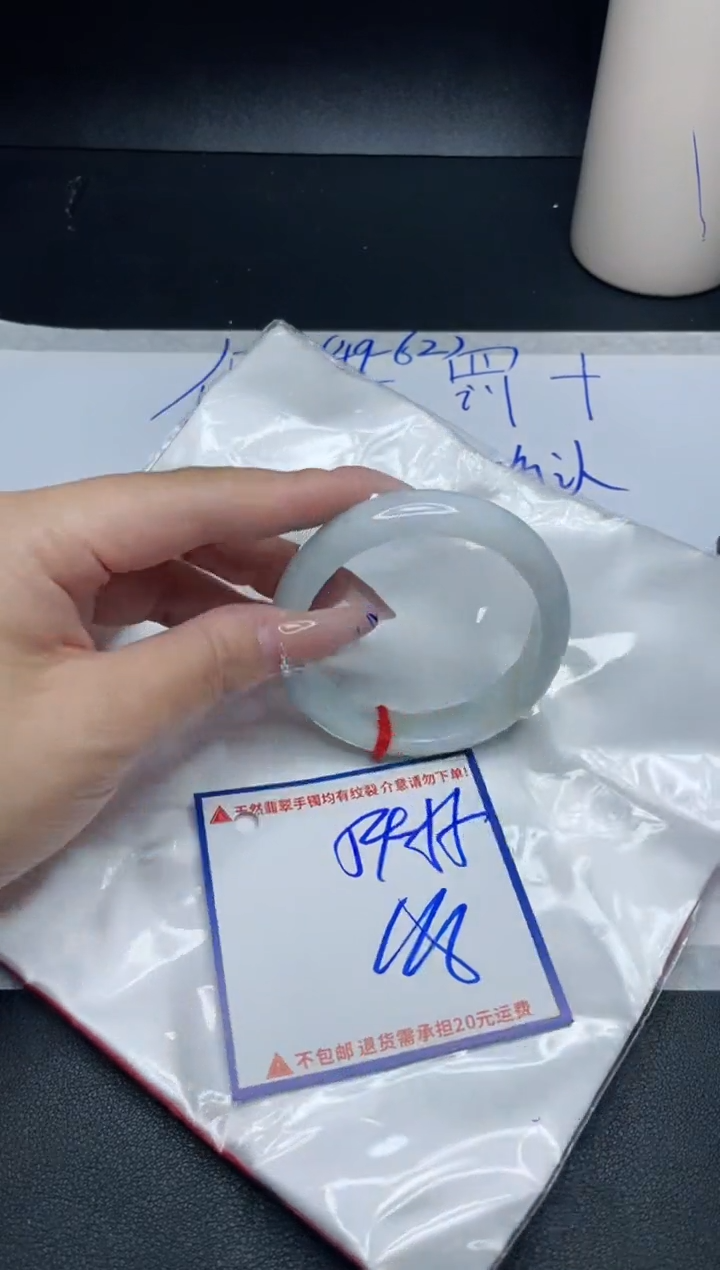 【闪购商品】定制翡翠未镶嵌我