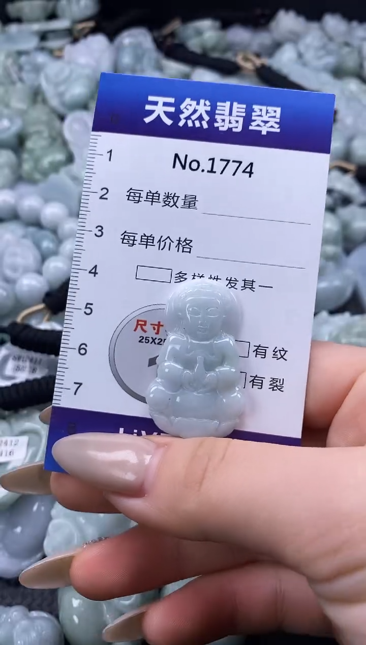 【闪购商品】翡翠颈饰未镶嵌缅甸A货翡翠1774