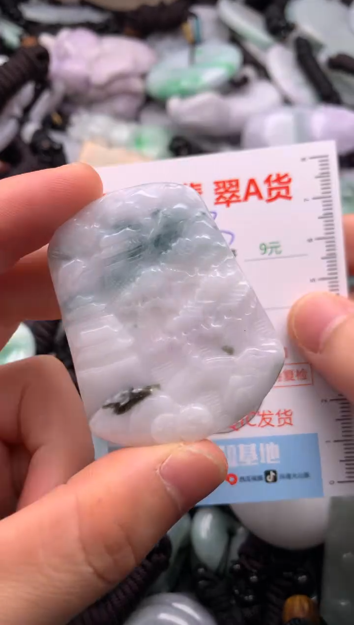 翡翠未镶嵌吊坠(不含链)1