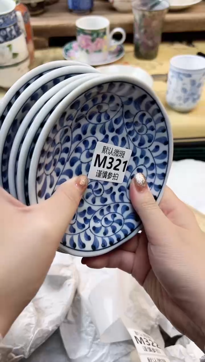 瓷片一****酒      321         