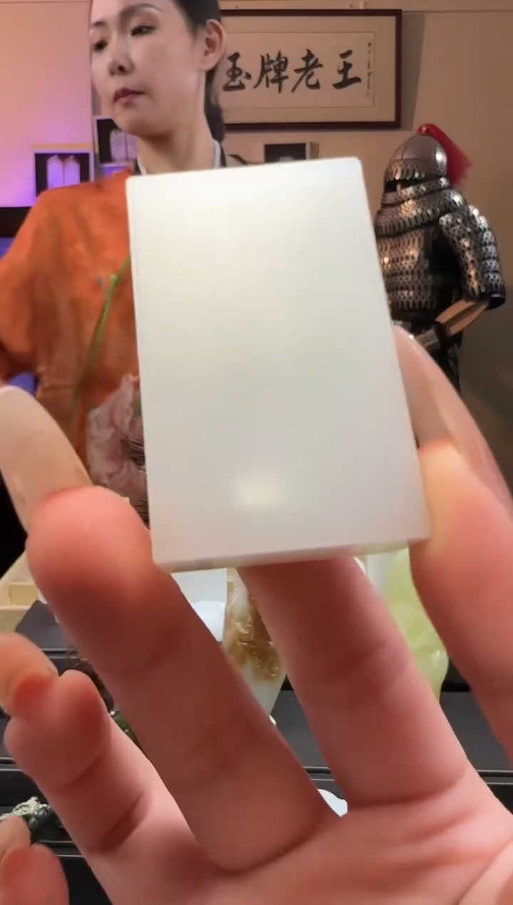 【闪购商品】和田玉无事牌未镶嵌吊坠