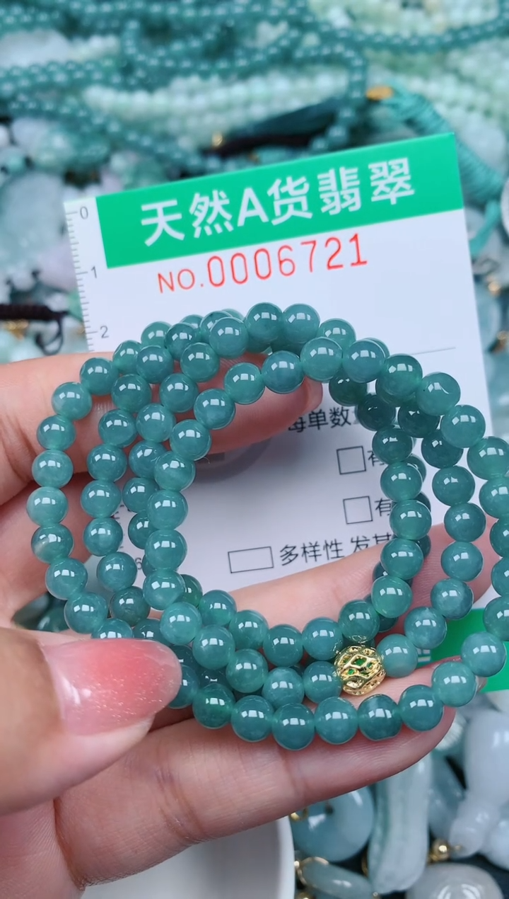 【闪购商品】翡翠颈饰未镶嵌.0006721
