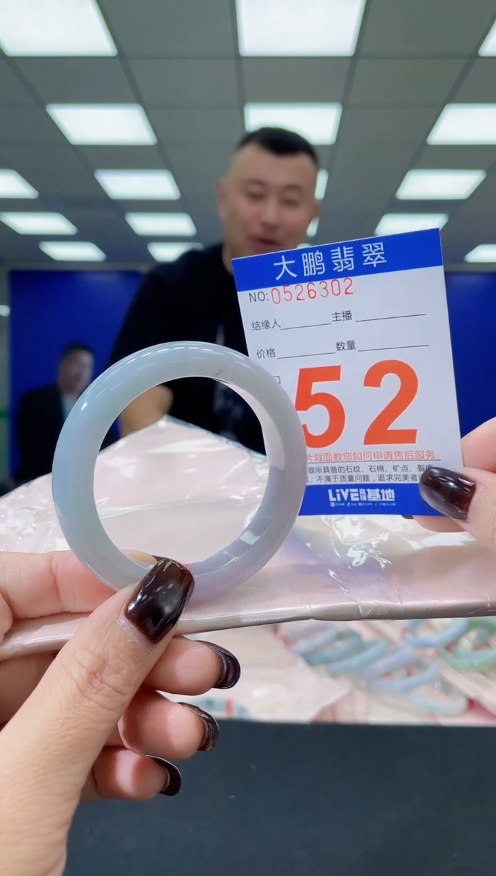 未镶嵌手镯翡翠  AAAAAAAAAA