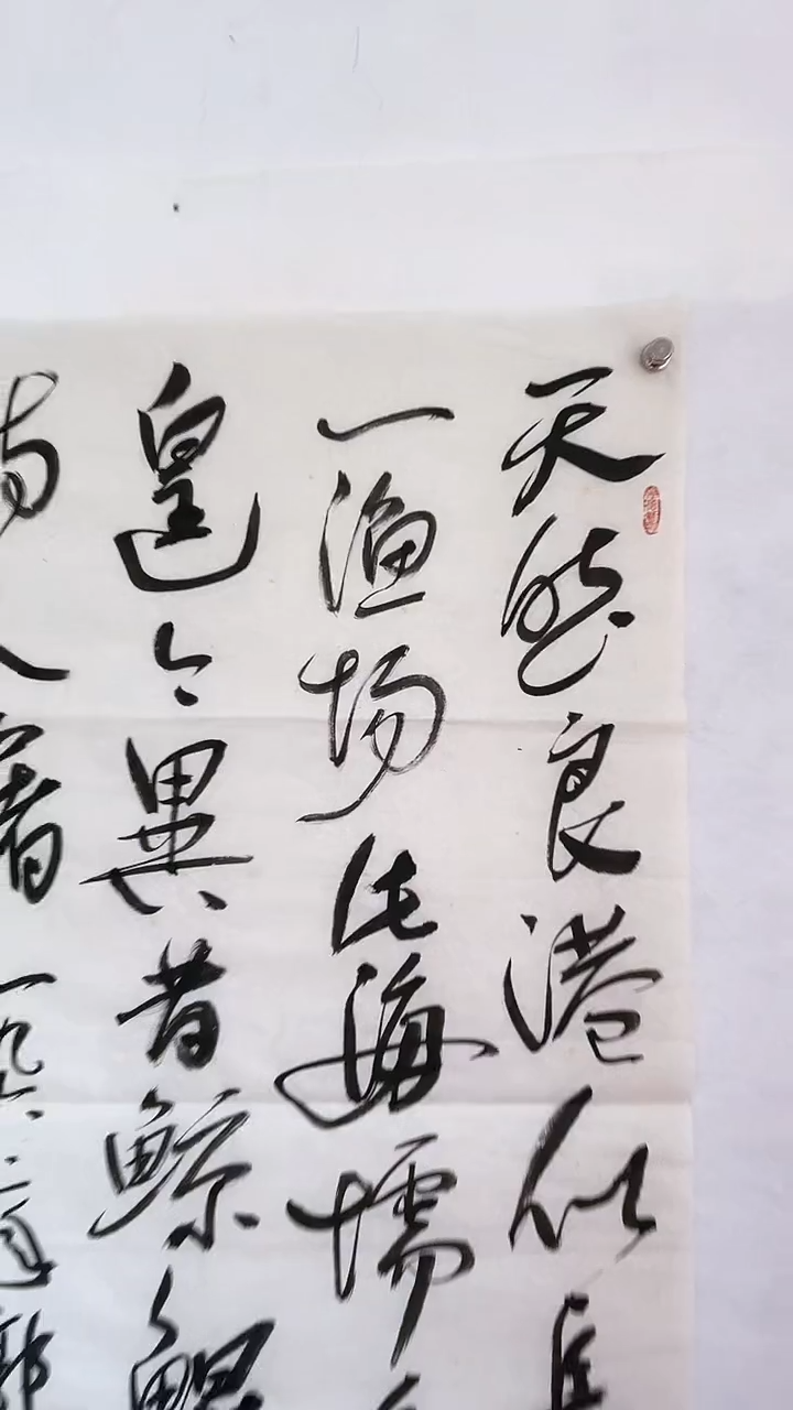 国画国画 艺和堂美术馆