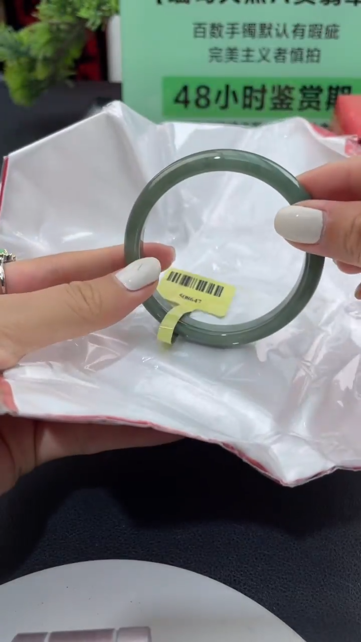 【闪购商品】翡翠手镯未镶嵌13翡翠手镯