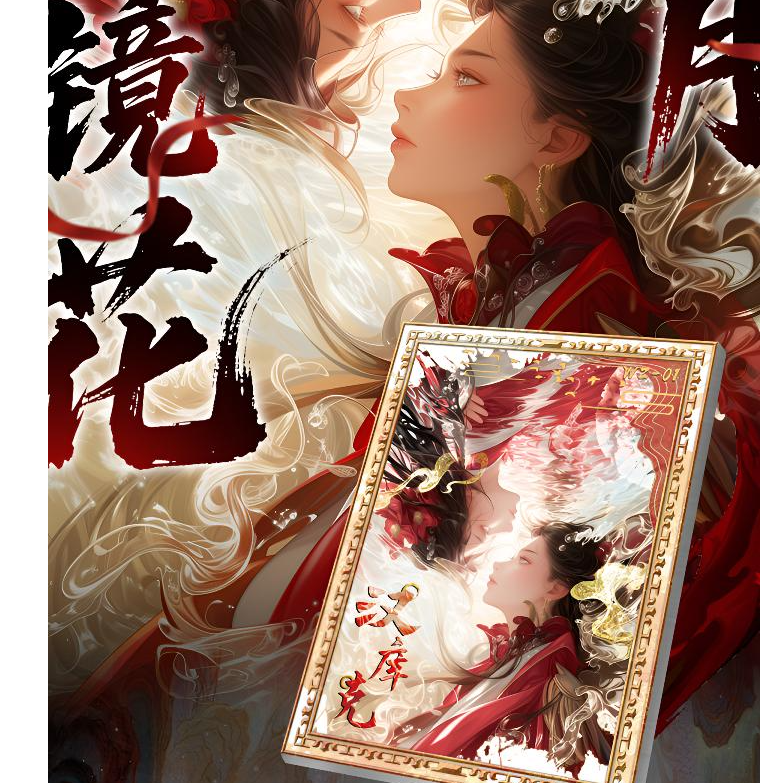 新人首单【幻界】海贼王二创卡牌收藏盲盒