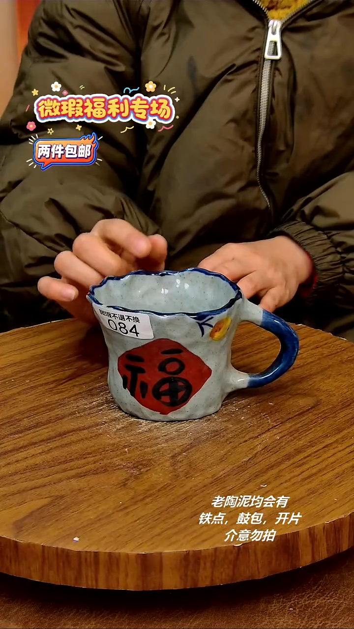 摆件陶二单包邮，手绘釉下彩陶瓷，微瑕