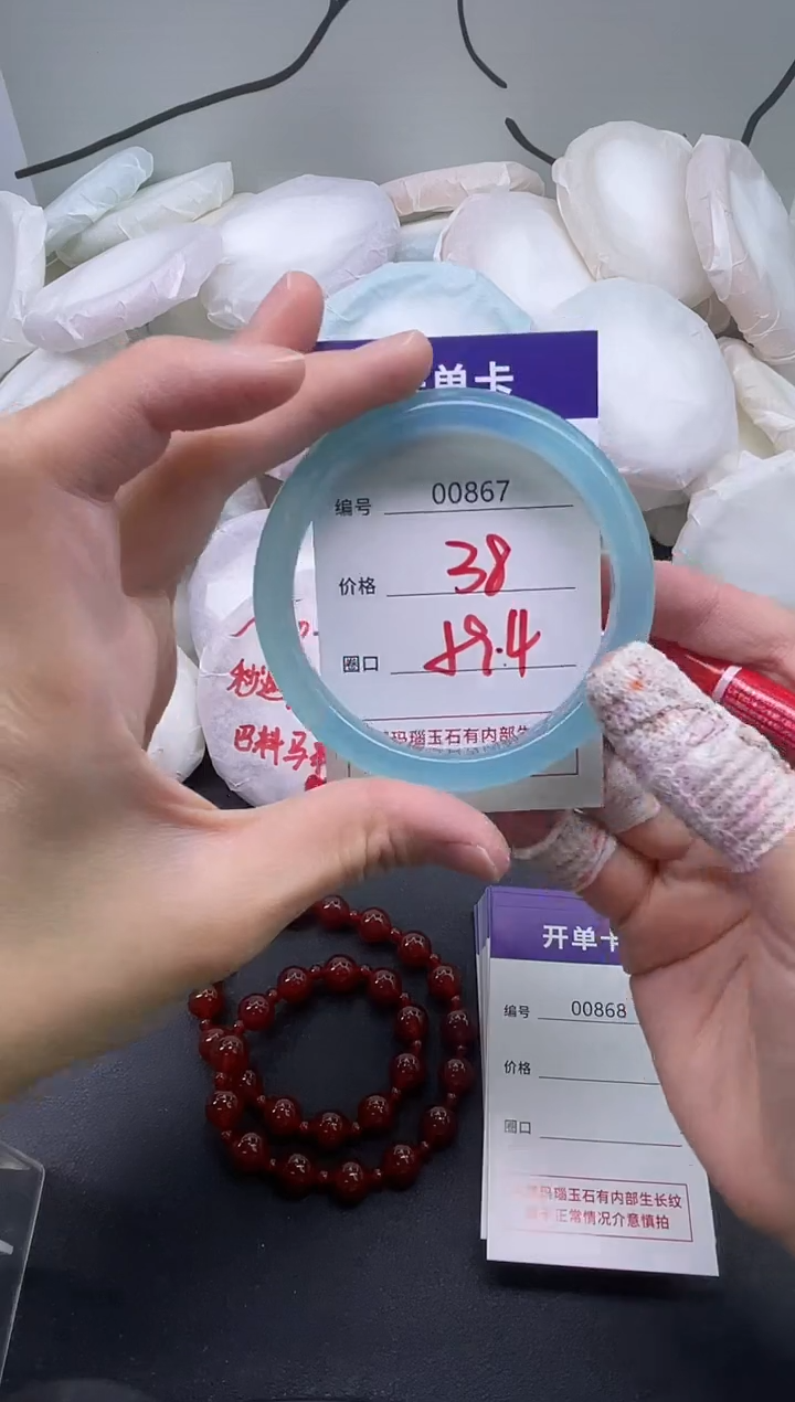 手镯玛瑙/玉髓未镶嵌867