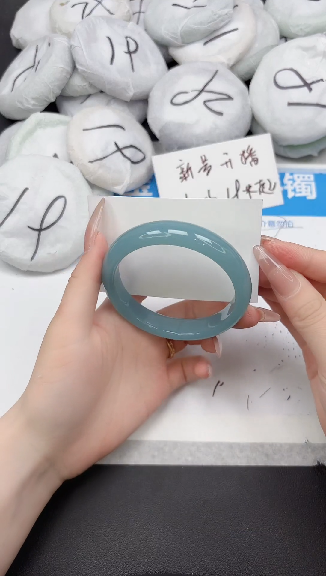 未镶嵌手镯石英质玉240-61