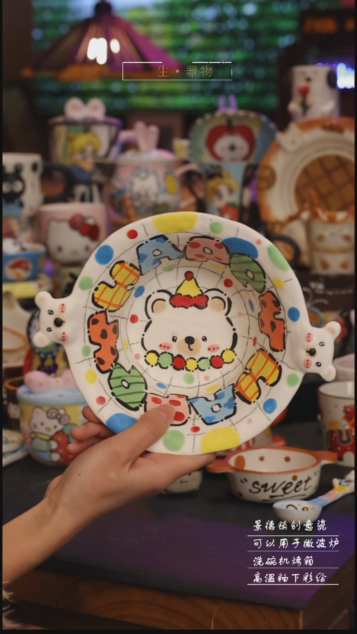 陶瓷景德镇可爱设计师款陶瓷 