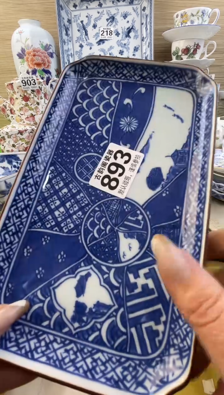 嘉*摆件瓷器瓷器瓷器 