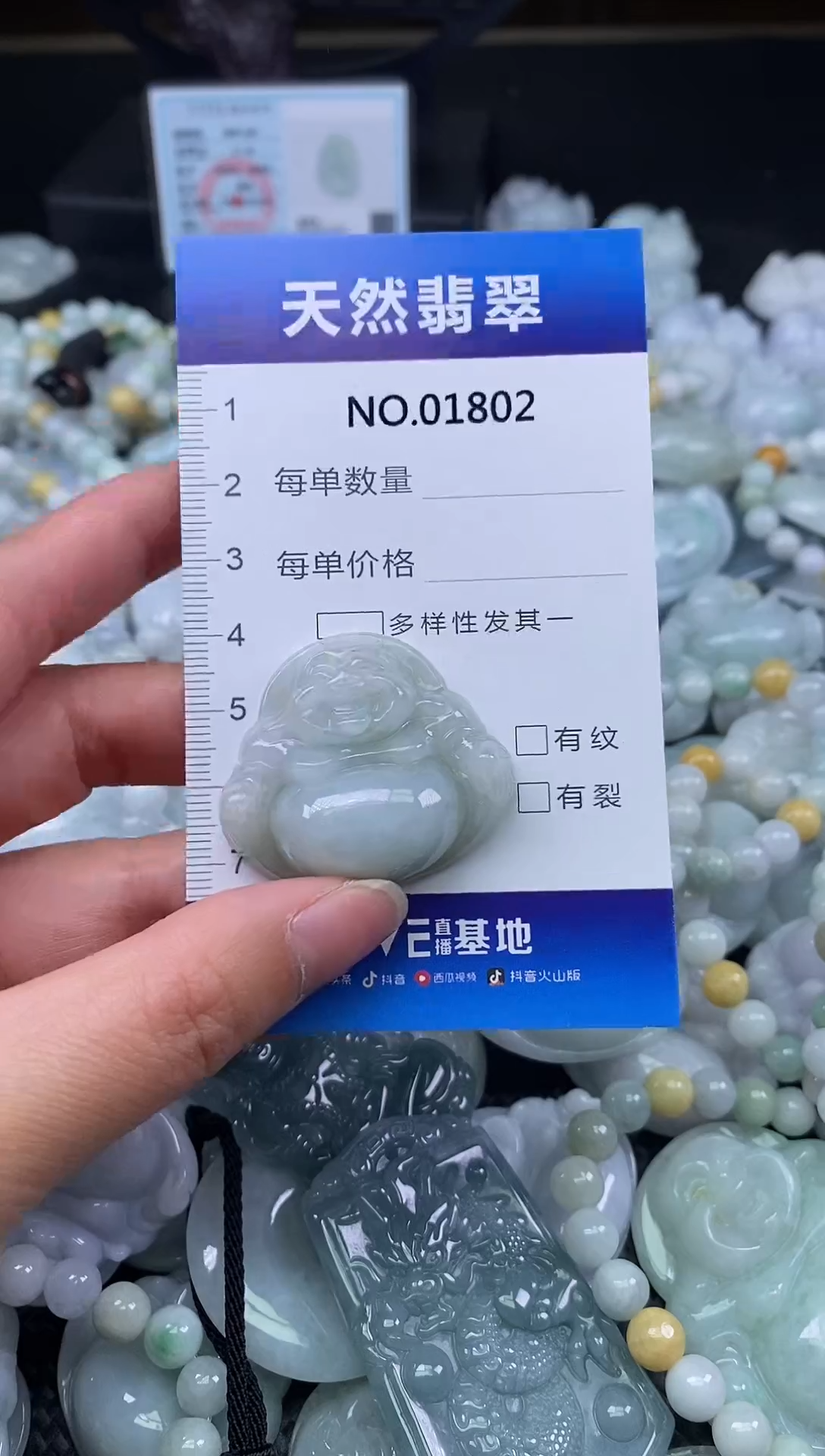 颈饰未镶嵌翡翠天然缅甸翡翠1802