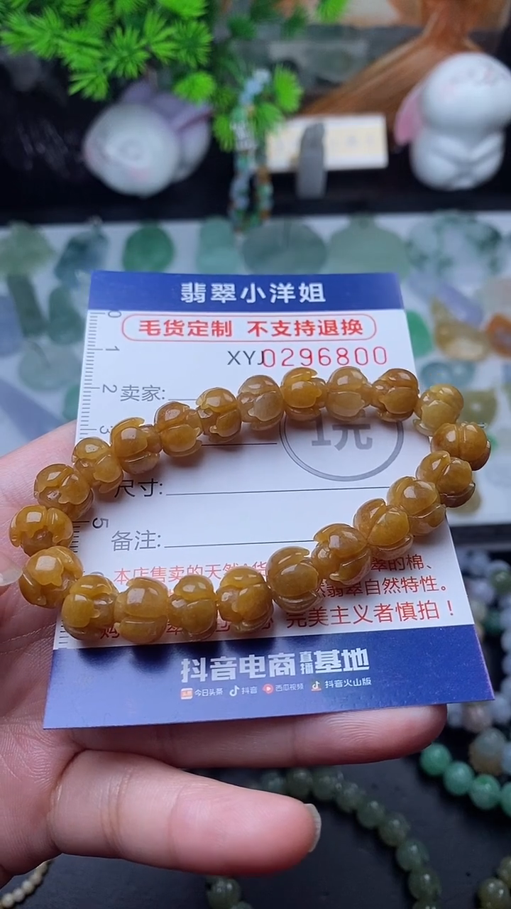 未镶嵌定制翡翠高*艳毛货商品/不退换//6800