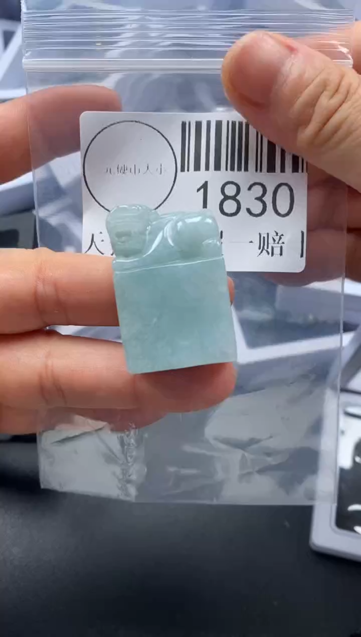 吊坠(不含链)未镶嵌翡翠1830