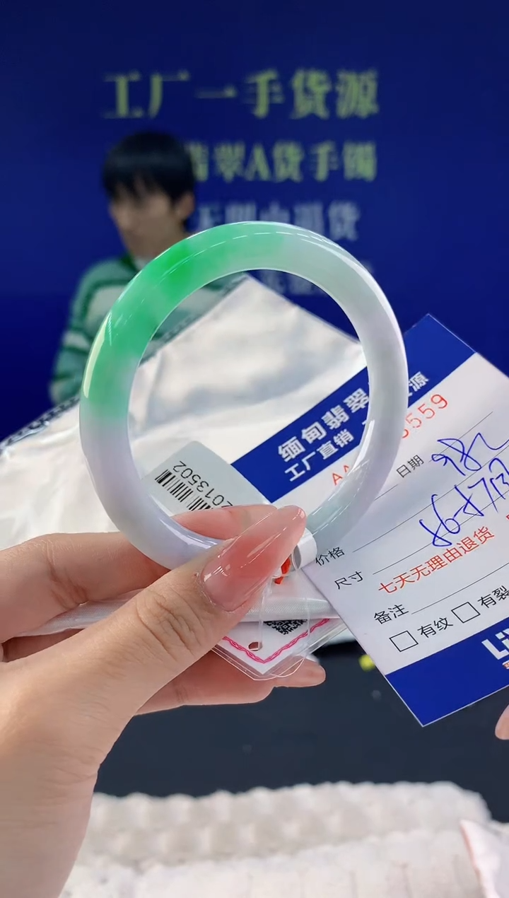 【闪购商品】翡翠手镯未镶嵌59天然A货翡翠