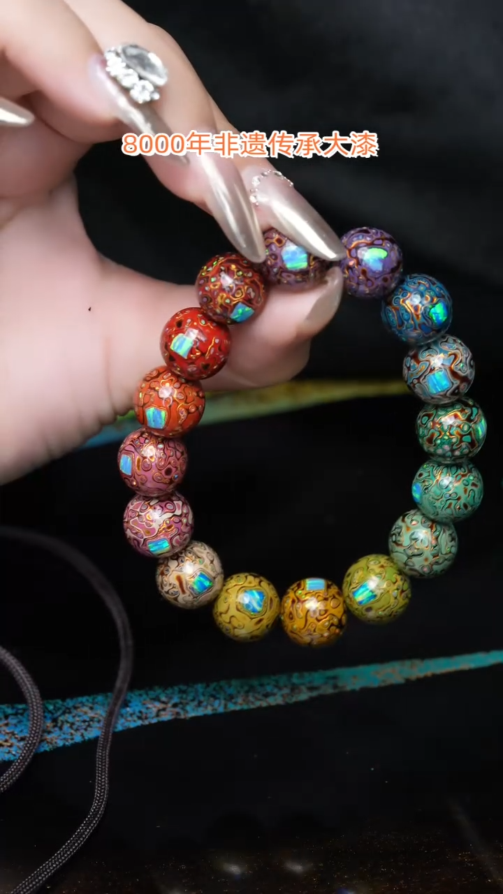 【闪购商品】大漆珠.....1.2.......