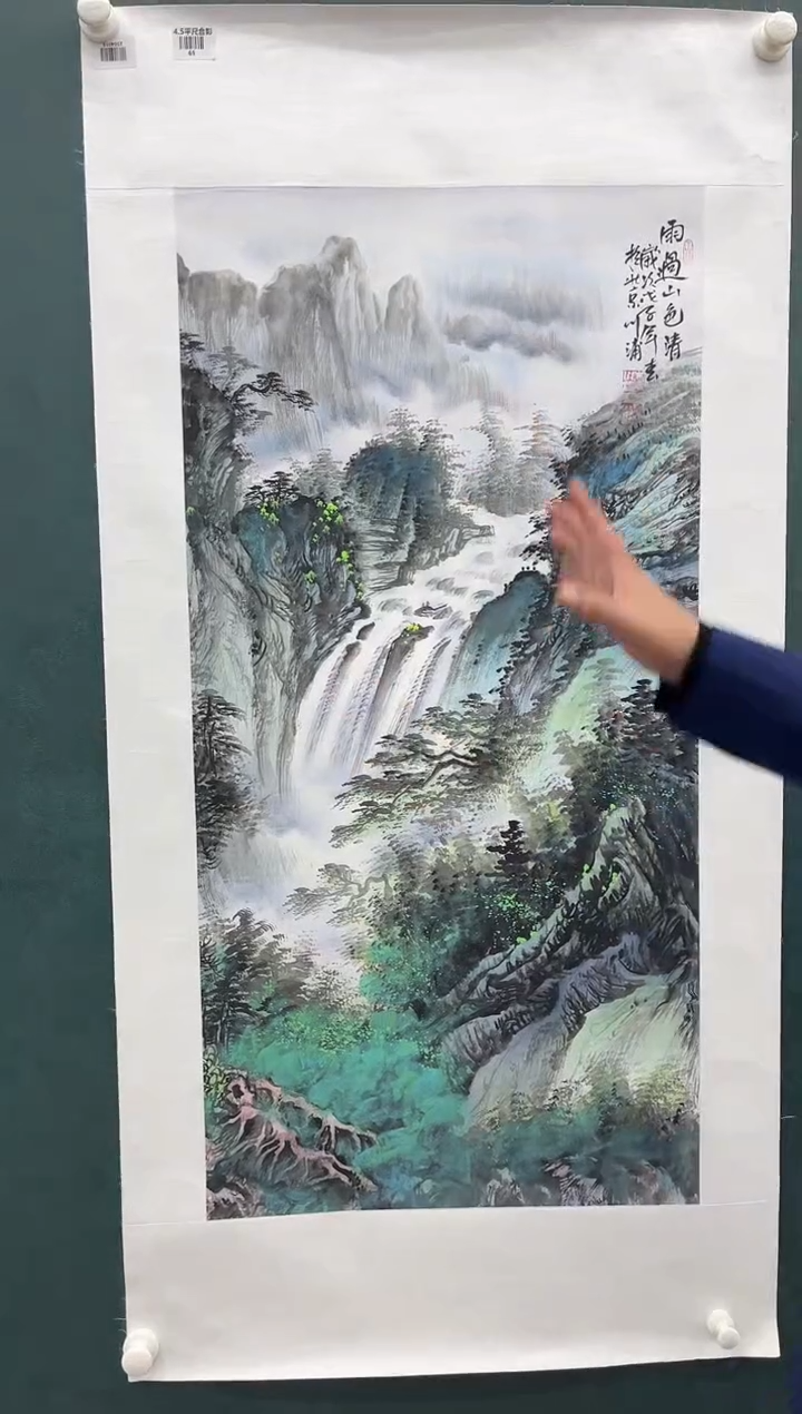 【闪购商品】绘画李川浦-4.5平尺-纸片-山水-3-5