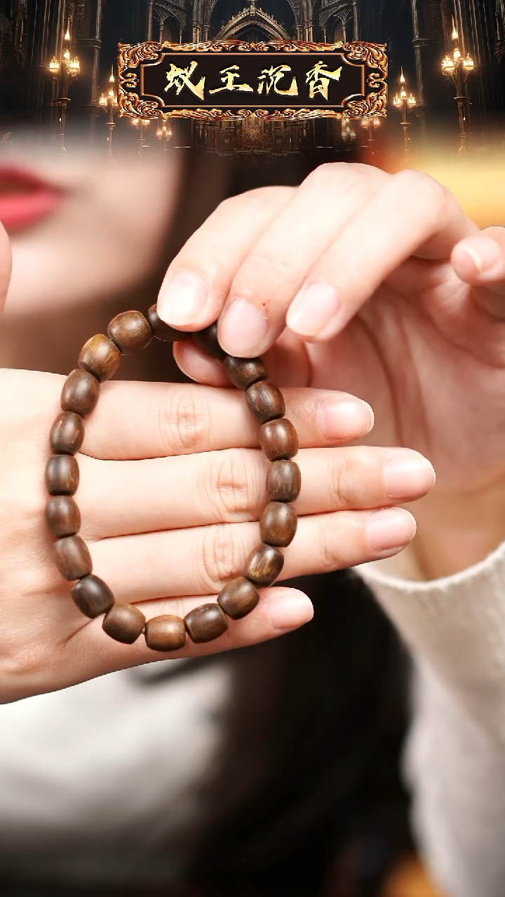 【闪购商品】沉香手串越南富森红土单圈0.8鼓珠